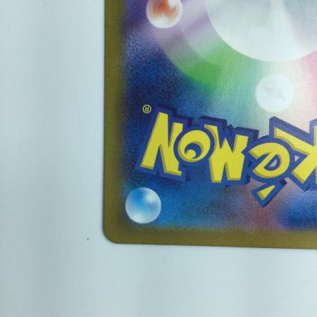   ポケモンカード エリカの招待 196/165/SV2A/B ポケカ