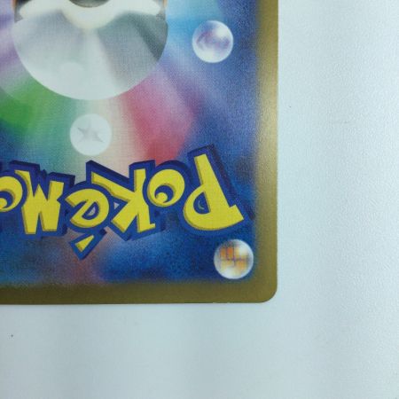   ポケモンカード オーリム博士の気迫 091/066/SV4K/B