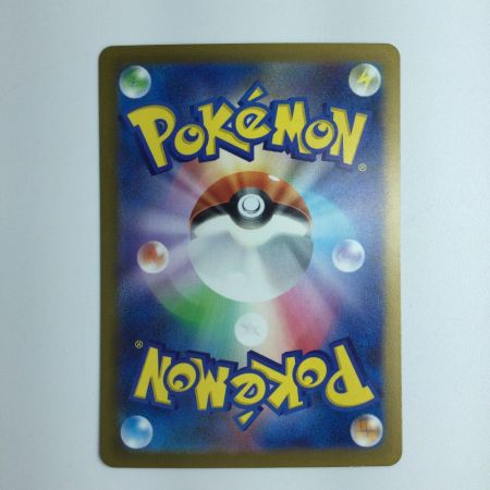   ポケモンカード オーリム博士の気迫 091/066/SV4K/B