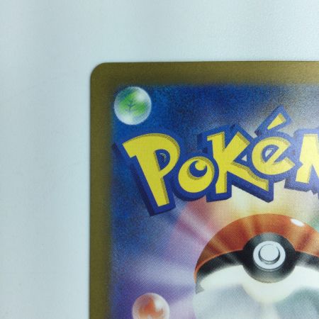   ポケモンカード オーリム博士の気迫 091/066/SV4K/B