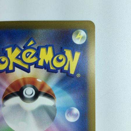   ポケモンカード オーリム博士の気迫 091/066/SV4K/B