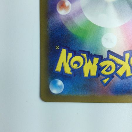   ポケモンカード オーリム博士の気迫 091/066/SV4K/B