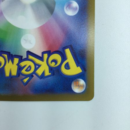   ポケモンカード おじょうさま 114/100/S11/B ポケカ