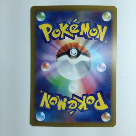   ポケモンカード おじょうさま 114/100/S11/B ポケカ