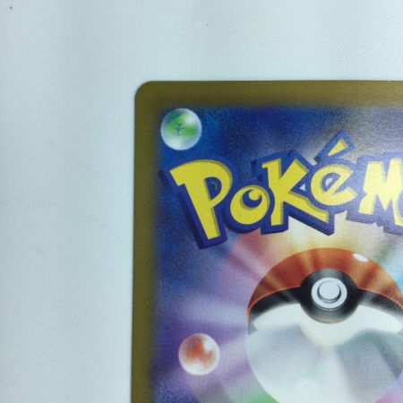   ポケモンカード おじょうさま 114/100/S11/B ポケカ