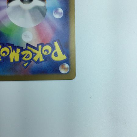   トレカ ポケモンカード ゲッコウガex 090/066/SV5a/B SAR