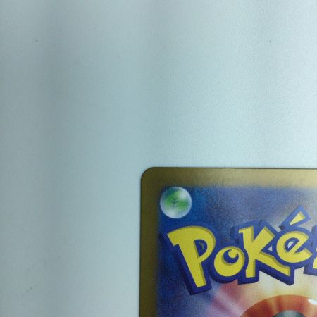   トレカ ポケモンカード ゲッコウガex 090/066/SV5a/B SAR