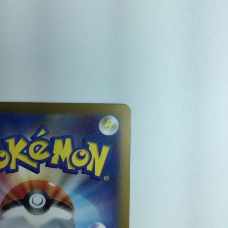   トレカ ポケモンカード ゲッコウガex 090/066/SV5a/B SAR