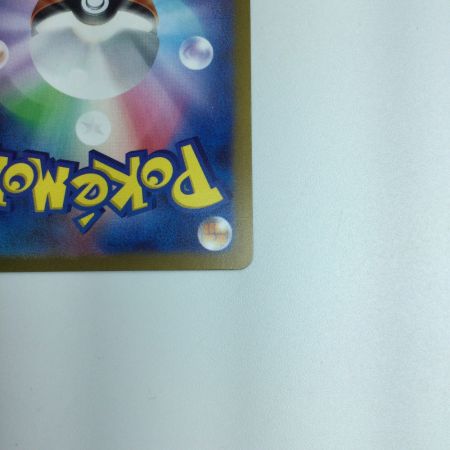   トレカ ポケモンカード キハダ 099/073/SV1a/B SAR