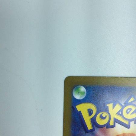   トレカ ポケモンカード キハダ 099/073/SV1a/B SAR