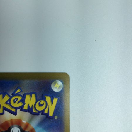   トレカ ポケモンカード キハダ 099/073/SV1a/B SAR