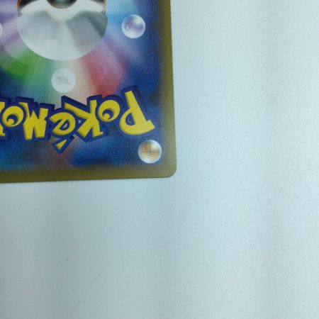   トレカ ポケモンカード クララ 082/070/S5a/B SR