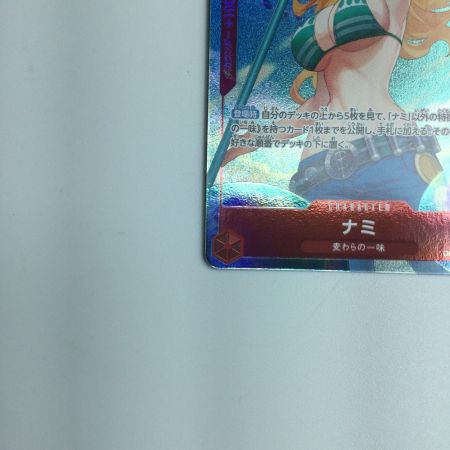   トレカ ワンピース ナミ OP01/016 R