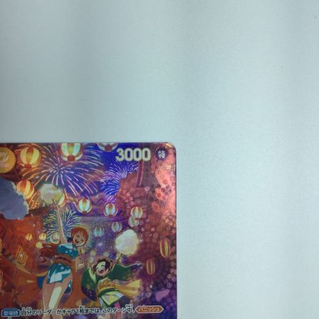   トレカ ワンピース おナミ OP06/101 SP