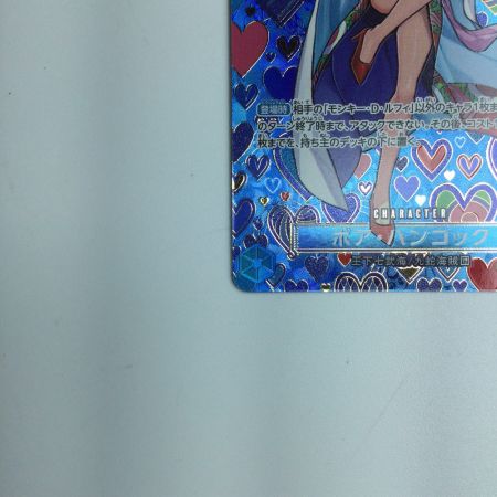   トレカ ワンピース パラレル) ボア・ハンコック OP07/051P3 SR