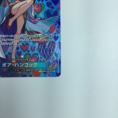   トレカ ワンピース パラレル) ボア・ハンコック OP07/051P3 SR