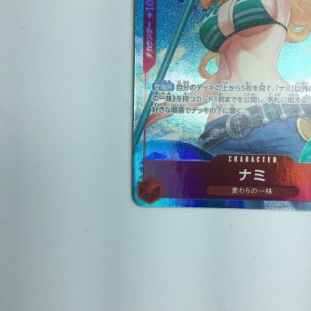   トレカ ワンピース ナミ OP01/016 R