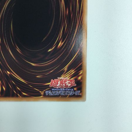   遊戯王 黒魔女ディアベルスター AGOV/JP006