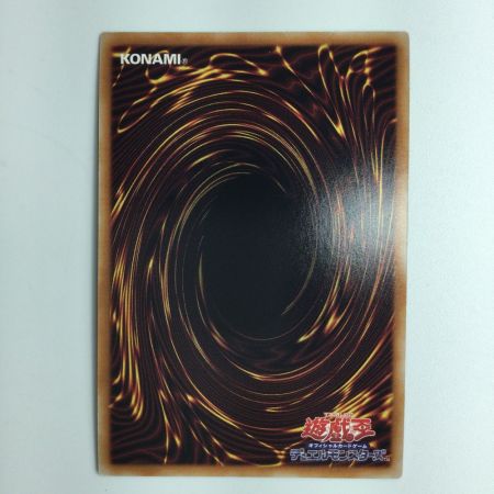   遊戯王 黒魔女ディアベルスター AGOV/JP006