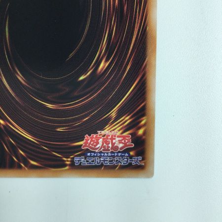   遊戯王 黒魔女ディアベルスター AGOV/JP006