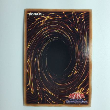   遊戯王 黒魔女ディアベルスター AGOV/JP006