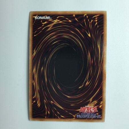   遊戯王 黒魔女ディアベルスター AGOV/JP006AR