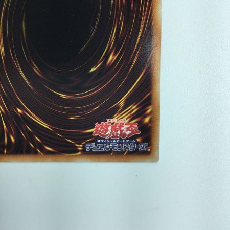   遊戯王 朔夜しぐれ PAC1/JP035PSE