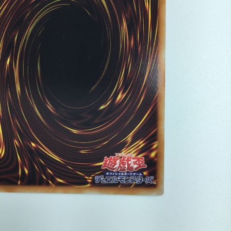   遊戯王 セリオンズキングレギュラス DIFO/JP007PSE