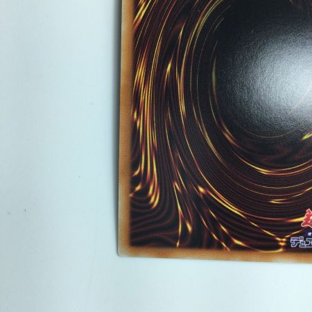   遊戯王 セリオンズキングレギュラス DIFO/JP007PSE