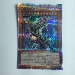 ζζ  遊戯王 インフェルノイド・ネフェモス TW01/JP107QSE　25thシークレットレア Bランク