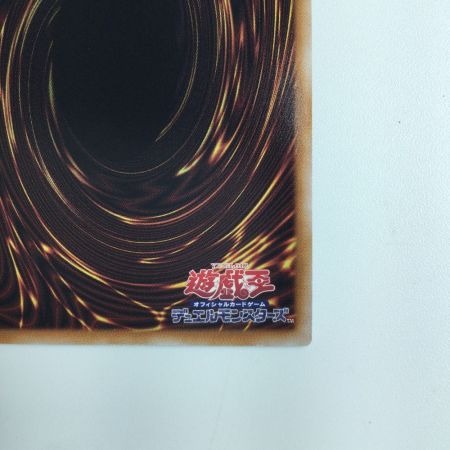   遊戯王 インフェルノイド・ネフェモス TW01/JP107QSE　25thシークレットレア