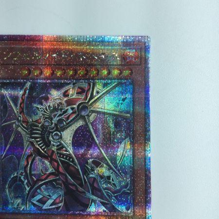   遊戯王 インフェルノイド・ネフェモス TW01/JP107QSE　25thシークレットレア