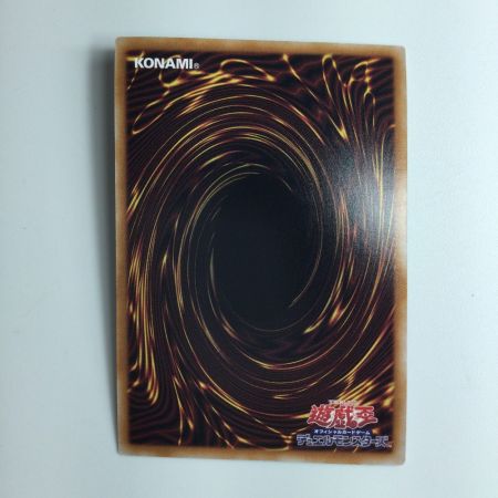   遊戯王 インフェルノイド・ネフェモス TW01/JP107QSE　25thシークレットレア
