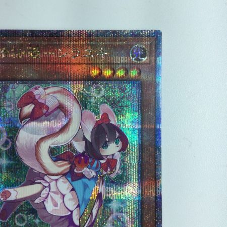    遊戯王 妖精伝姫-シラユキ QCDB/JP019QSE