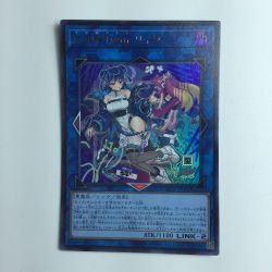 ζζ  遊戯王 眼鏡無）Evil★Twin リィラ Bランク