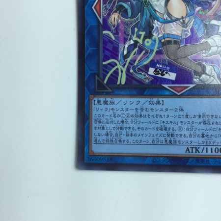   遊戯王 眼鏡無）Evil★Twin リィラ