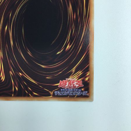   遊戯王 リンクメイル・デーモン RIRA/JP04720SE