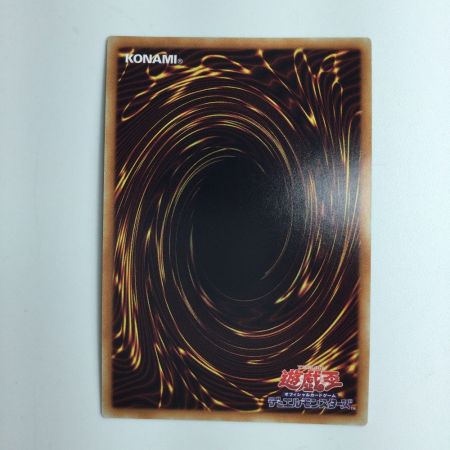   遊戯王 リンクメイル・デーモン RIRA/JP04720SE