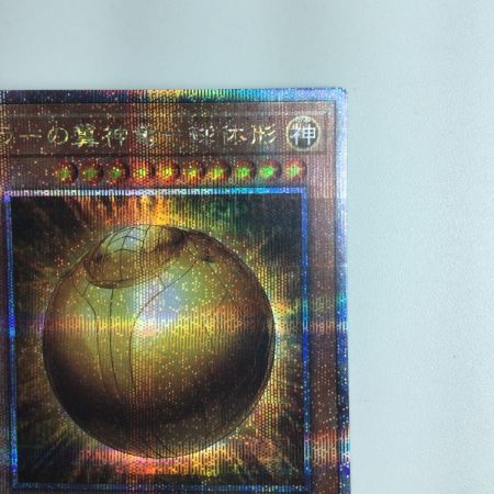   遊戯王 ラーの翼神龍-球体形 RC04/JP008QSE