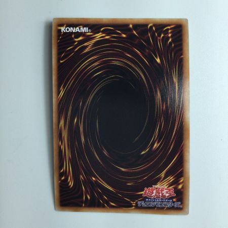   遊戯王 ラーの翼神龍-球体形 RC04/JP008QSE