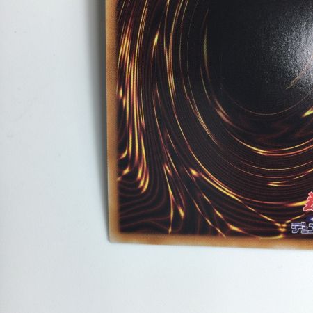   遊戯王 ラーの翼神龍-球体形 RC04/JP008QSE