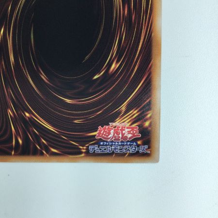   遊戯王 抹殺の指名者 QCDB/JP053QSE