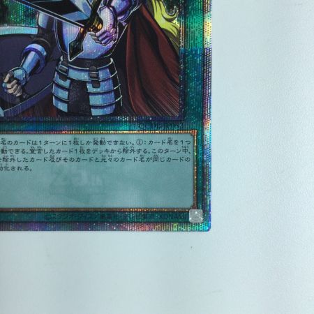   遊戯王 抹殺の指名者 QCDB/JP053QSE