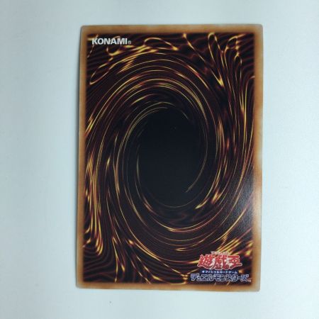   遊戯王 抹殺の指名者 QCDB/JP053QSE