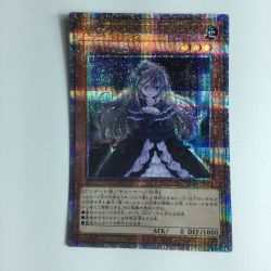 ζζ  遊戯王 屋敷わらし RC04/JP012QSE Bランク