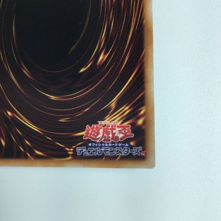   遊戯王 屋敷わらし RC04/JP012QSE