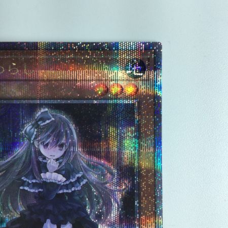  遊戯王 屋敷わらし RC04/JP012QSE