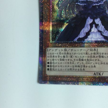   遊戯王 屋敷わらし RC04/JP012QSE