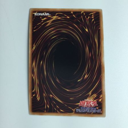   遊戯王 屋敷わらし RC04/JP012QSE