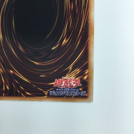   遊戯王 屋敷わらし PAC1/JP017PSE